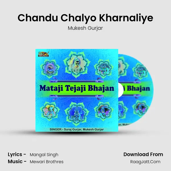 Chandu Chalyo Kharnaliye MP3 Song by Mukesh Gurjar Cover