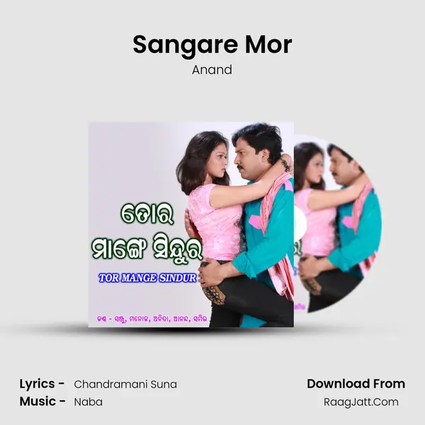 Sangare Mor MP3 Song by Anand Cover
