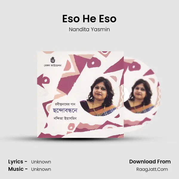 Eso He Eso MP3 Song by Nandita Yasmin Cover