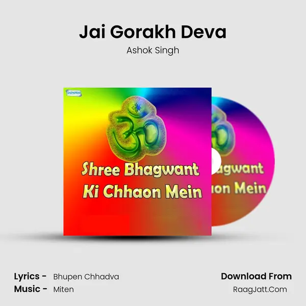 Jai Gorakh Deva MP3 Song by Ashok Singh Cover