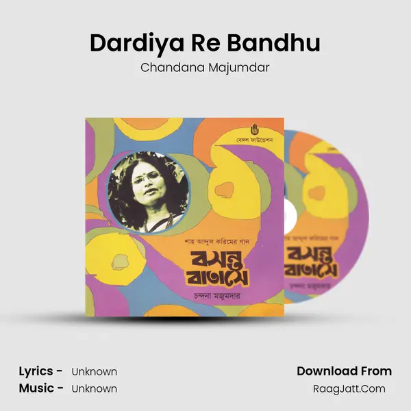 Dardiya Re Bandhu MP3 Song by Chandana Majumdar Cover