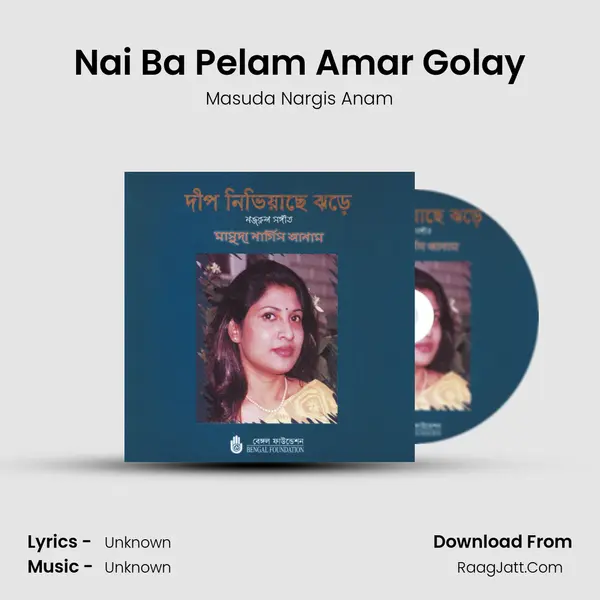 Nai Ba Pelam Amar Golay MP3 Song by Masuda Nargis Anam Cover