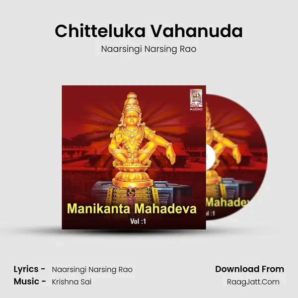 Chitteluka Vahanuda MP3 Song by Naarsingi Narsing Rao Cover