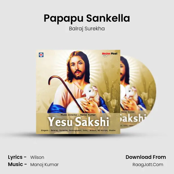 Papapu Sankella MP3 Song by Balraj Surekha Cover