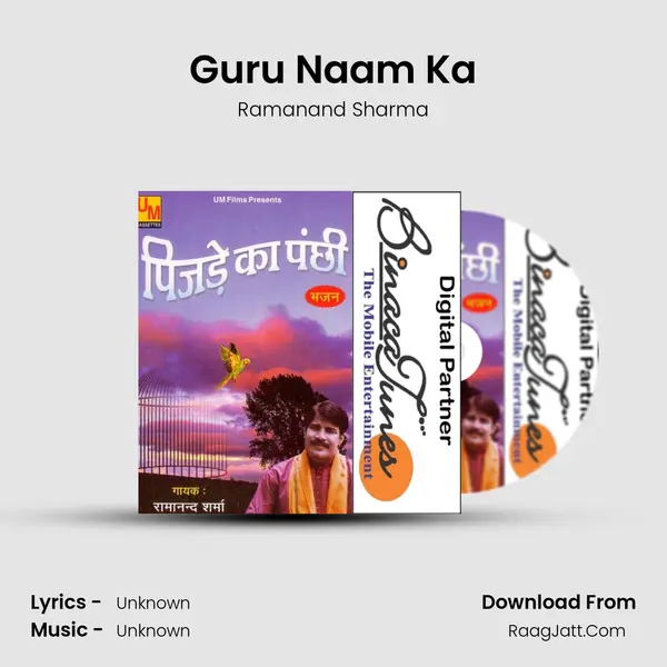Guru Naam Ka MP3 Song by Ramanand Sharma Cover
