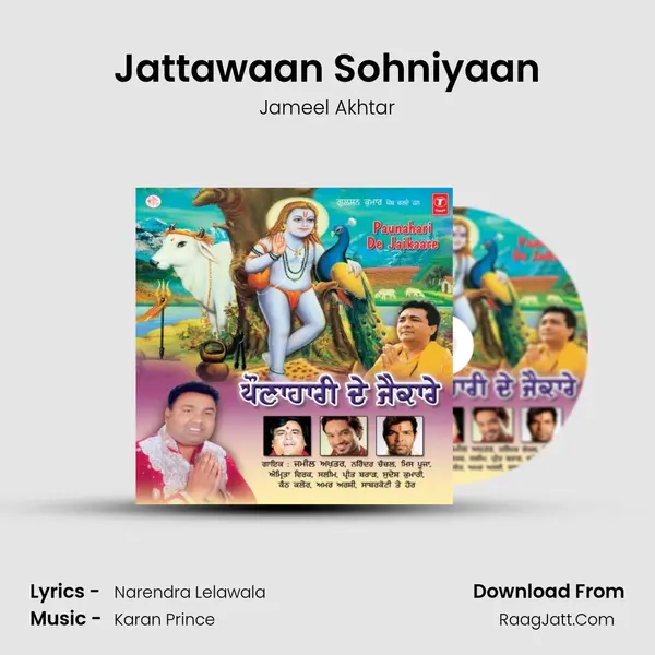 Jattawaan Sohniyaan MP3 Song by Jameel Akhtar Cover