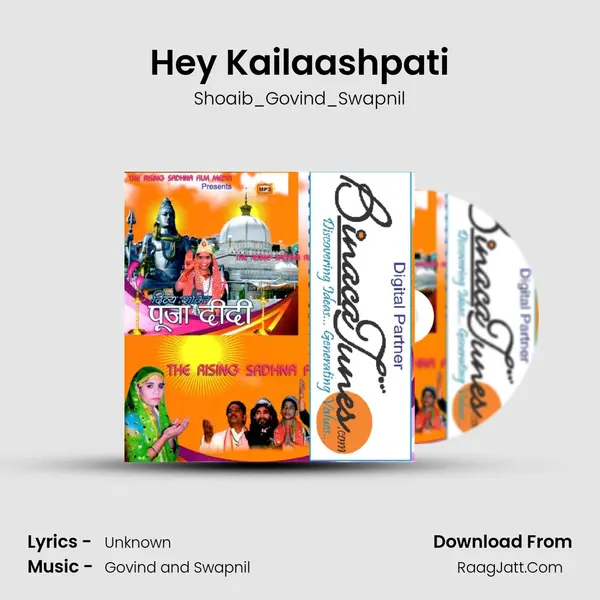 Hey Kailaashpati MP3 Song by Shoaib_Govind_Swapnil Cover
