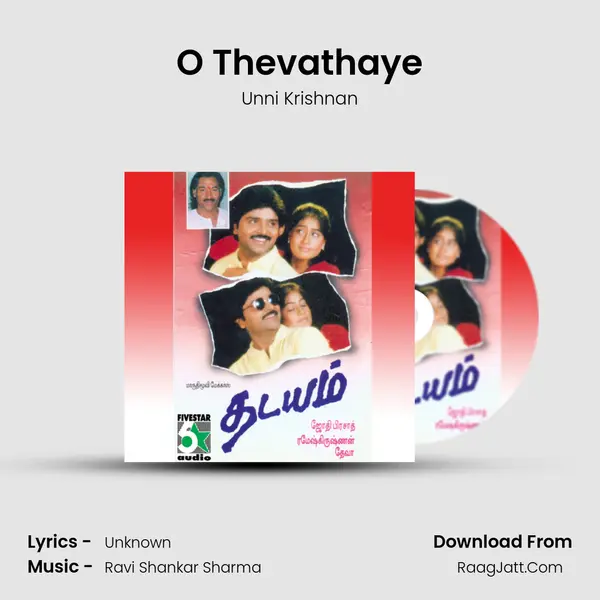 O Thevathaye MP3 Song by Unni Krishnan Cover