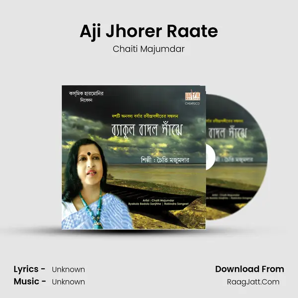 Aji Jhorer Raate MP3 Song by Chaiti Majumdar Cover