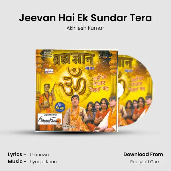 Jeevan Hai Ek Sundar Tera MP3 Song by Akhilesh Kumar Cover