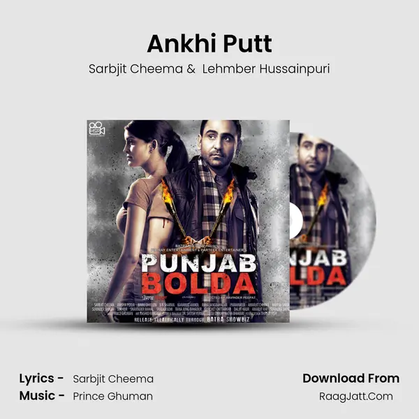 Ankhi Putt MP3 Song by Sarbjit Cheema Cover