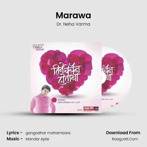Marawa MP3 Song by Dr. Neha Varma Cover
