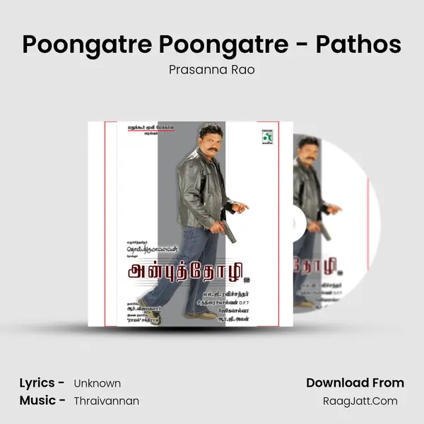 Poongatre Poongatre - Pathos MP3 Song by Prasanna Rao Cover