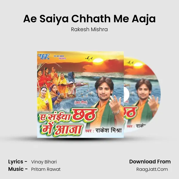 Ae Saiya Chhath Me Aaja MP3 Song by Rakesh Mishra Cover