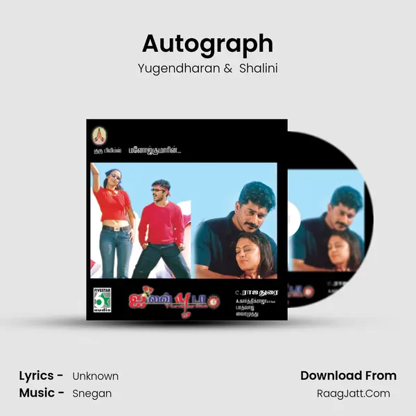 Autograph MP3 Song by Yugendharan Cover