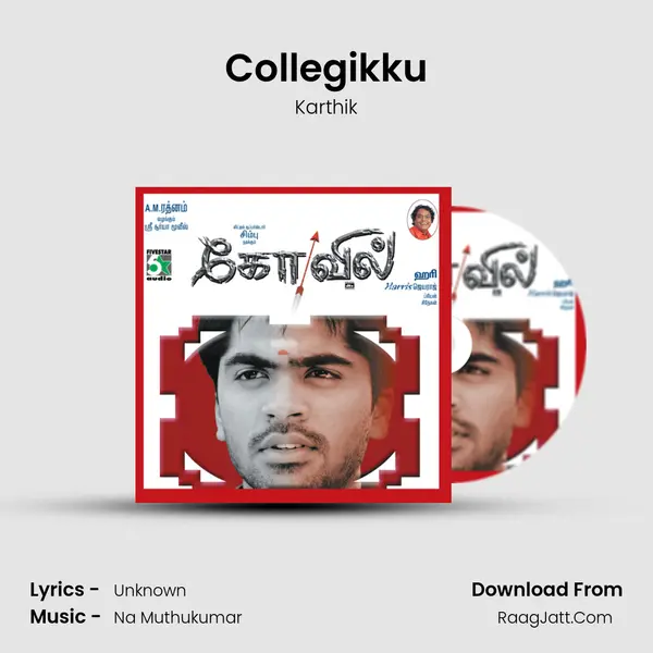 Collegikku MP3 Song by Karthik Cover