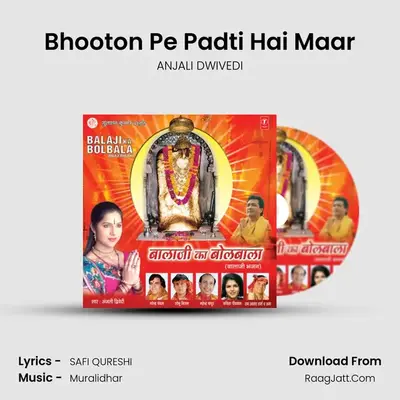Bhooton Pe Padti Hai Maar MP3 Song by ANJALI DWIVEDI Cover