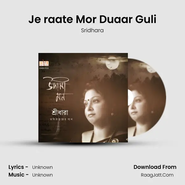 Je raate Mor Duaar Guli MP3 Song by Sridhara Cover