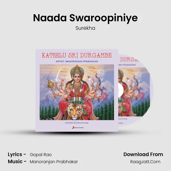 Naada Swaroopiniye MP3 Song by Surekha Cover