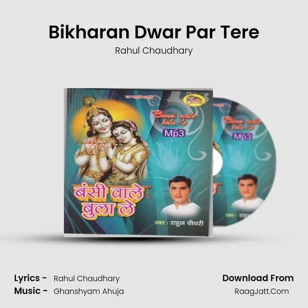 Bikharan Dwar Par Tere MP3 Song by Rahul Chaudhary Cover