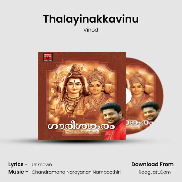 Thalayinakkavinu MP3 Song by Vinod Cover