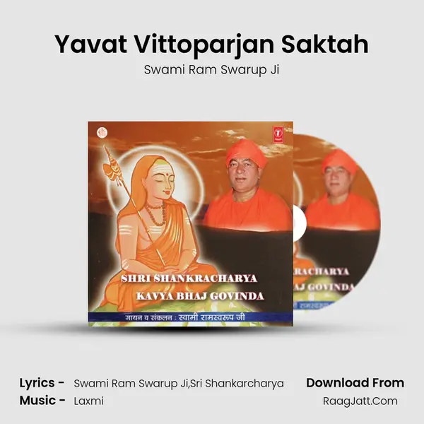Yavat Vittoparjan Saktah mp3 song