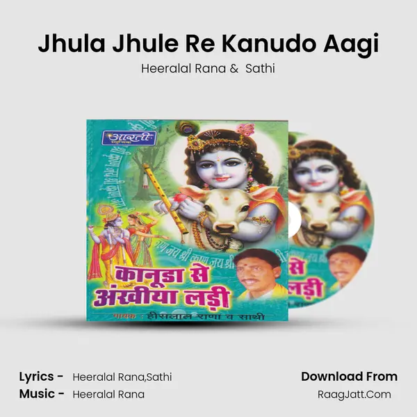 Jhula Jhule Re Kanudo Aagi mp3 song