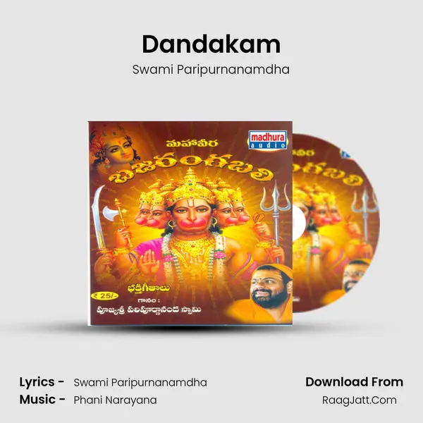 Dandakam MP3 Song by Swami Paripurnanamdha Cover