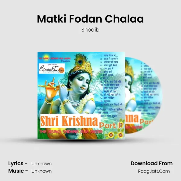Matki Fodan Chalaa MP3 Song by Shoaib Cover