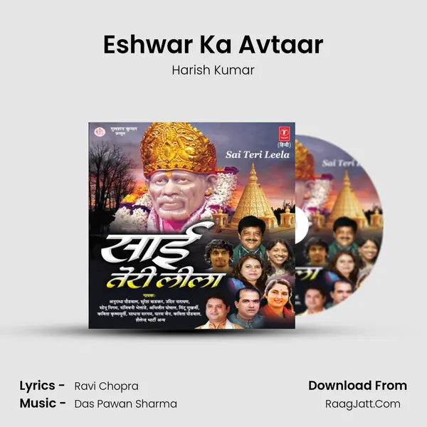 Eshwar Ka Avtaar MP3 Song by Harish Kumar Cover