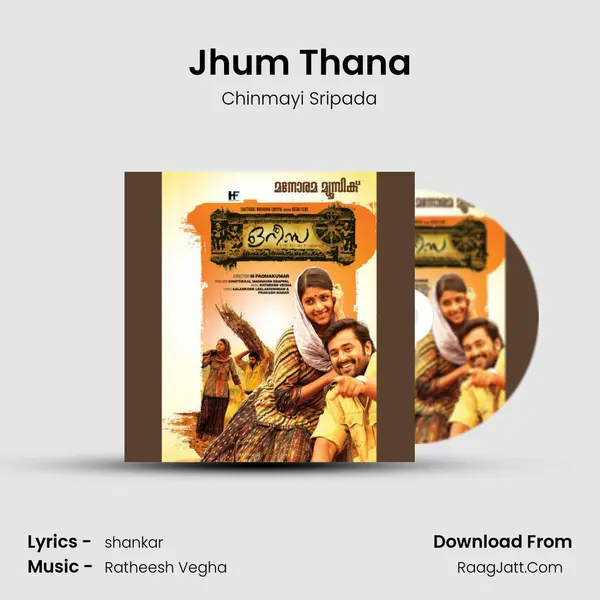 Jhum Thana MP3 Song by Chinmayi Sripada Cover