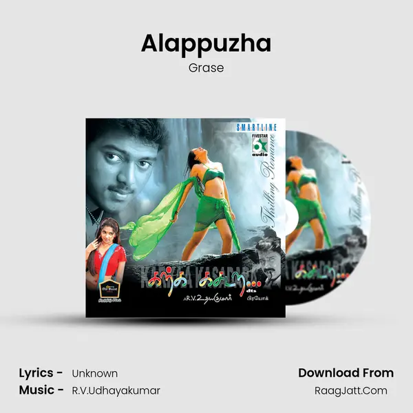 Alappuzha MP3 Song by Grase Cover