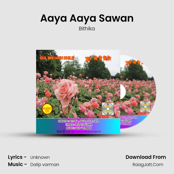 Aaya Aaya Sawan MP3 Song by Bithika Cover