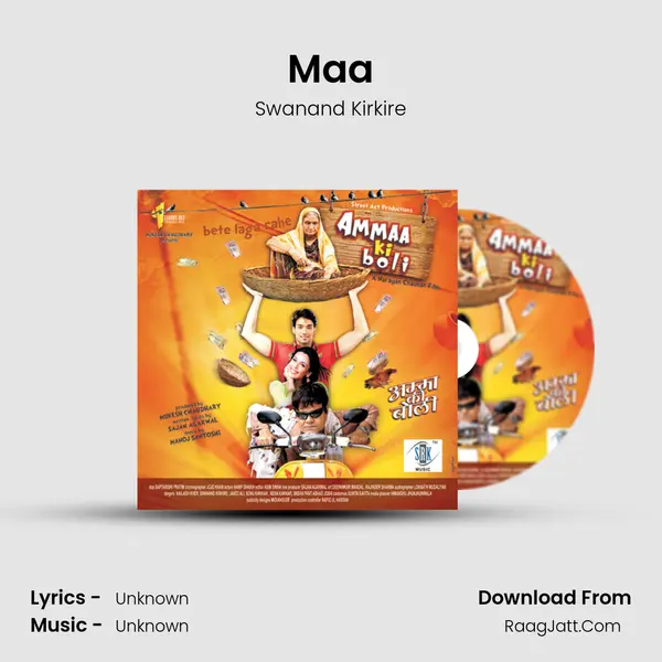 Maa MP3 Song by Swanand Kirkire Cover