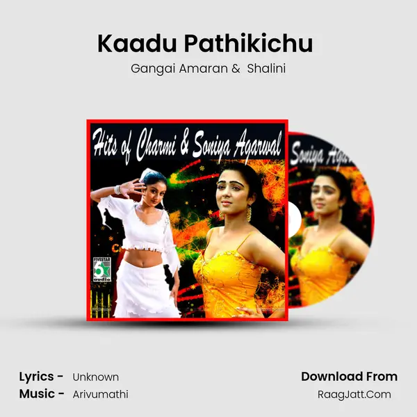 Kaadu Pathikichu (From Aaha Ethanai Azhagu) MP3 Song by Gangai Amaran Cover
