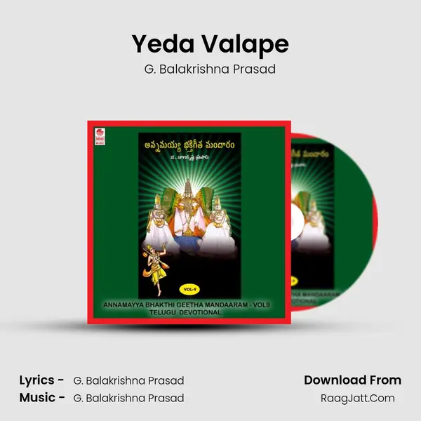 Yeda Valape MP3 Song by G. Balakrishna Prasad Cover