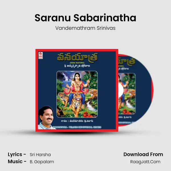 Saranu Sabarinatha MP3 Song by Vandemathram Srinivas Cover