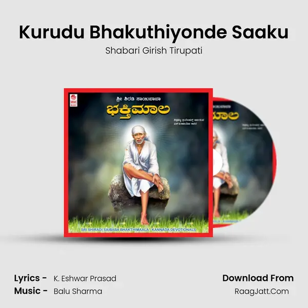 Kurudu Bhakuthiyonde Saaku MP3 Song by Shabari Girish Tirupati Cover