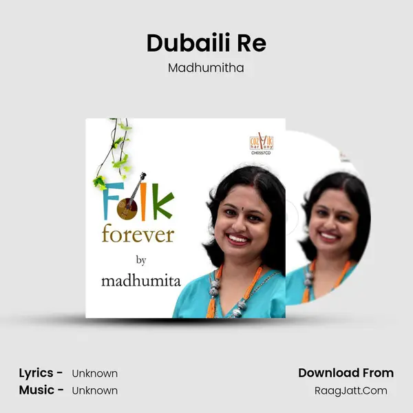 Dubaili Re MP3 Song by Madhumitha Cover