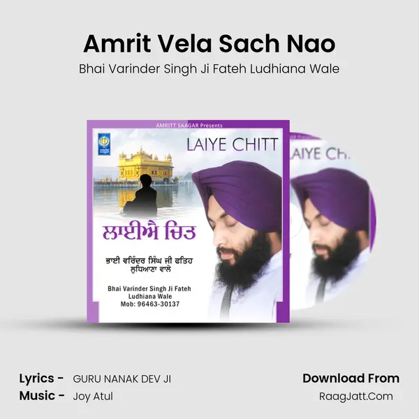 Amrit Vela Sach Nao MP3 Song by Bhai Varinder Singh Ji Fateh Ludhiana Wale Cover