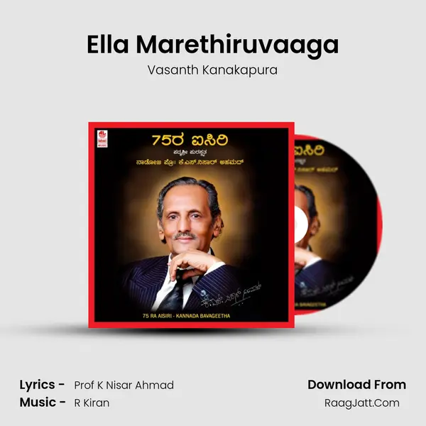 Ella Marethiruvaaga MP3 Song by Vasanth Kanakapura Cover