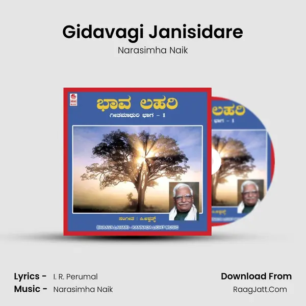 Gidavagi Janisidare MP3 Song by Narasimha Naik Cover