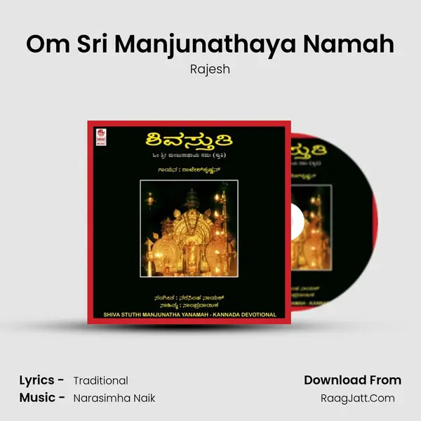 Om Sri Manjunathaya Namah MP3 Song by Rajesh Cover