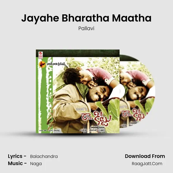 Jayahe Bharatha Maatha mp3 song