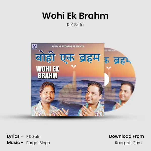 Wohi Ek Brahm MP3 Song by R.K Safri Cover