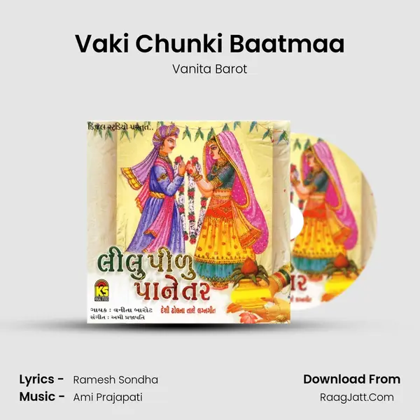 Vaki Chunki Baatmaa MP3 Song by Vanita Barot Cover