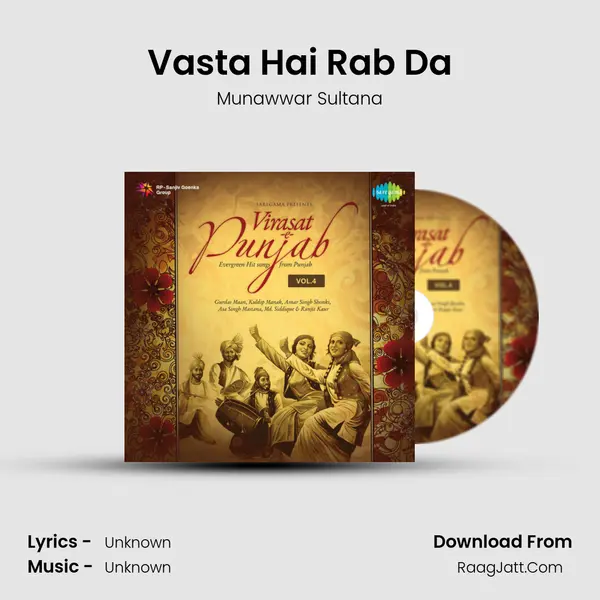 Vasta Hai Rab Da MP3 Song by Munawwar Sultana Cover