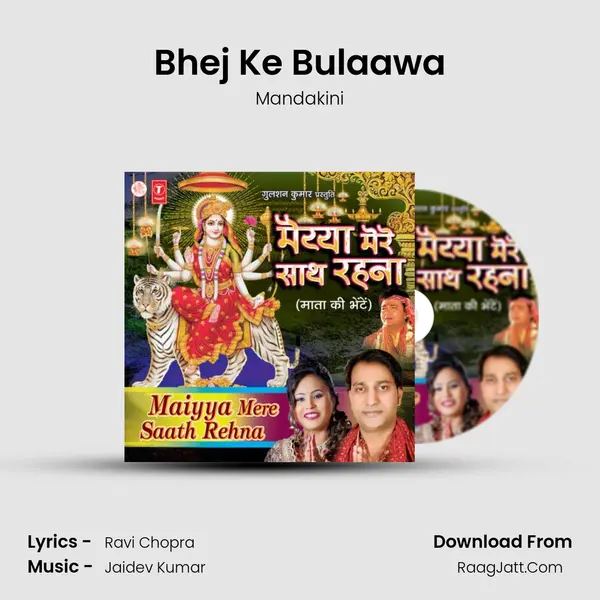 Bhej Ke Bulaawa MP3 Song by Mandakini Cover