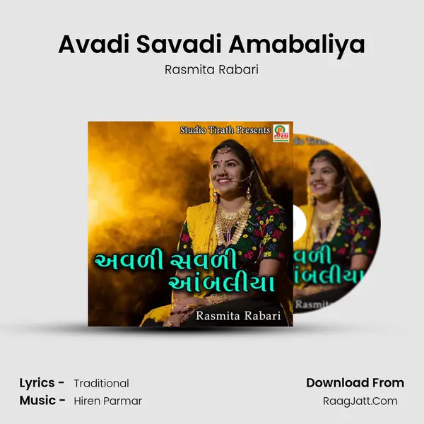 Avadi Savadi Amabaliya - Rasmita Rabari
