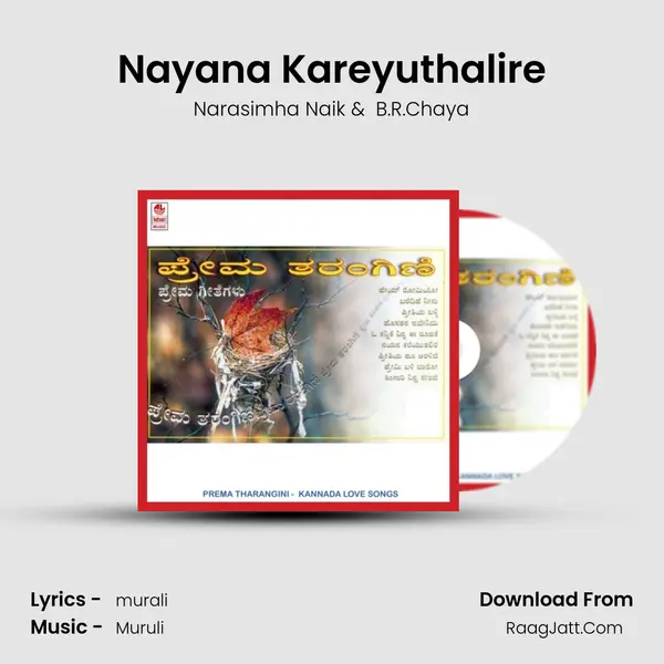 Nayana Kareyuthalire MP3 Song by Narasimha Naik Cover